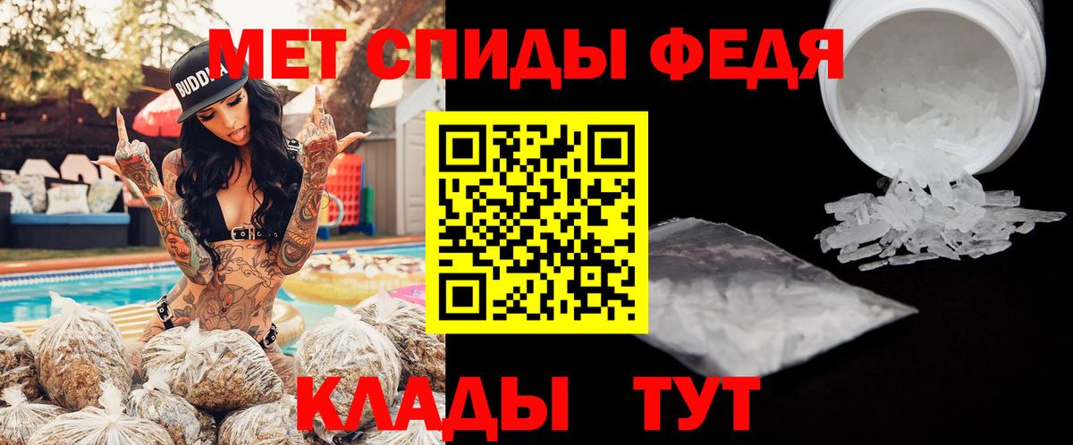 АМФ 97% Кропоткин
