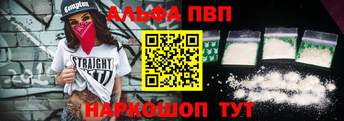 A PVP СК Кропоткин