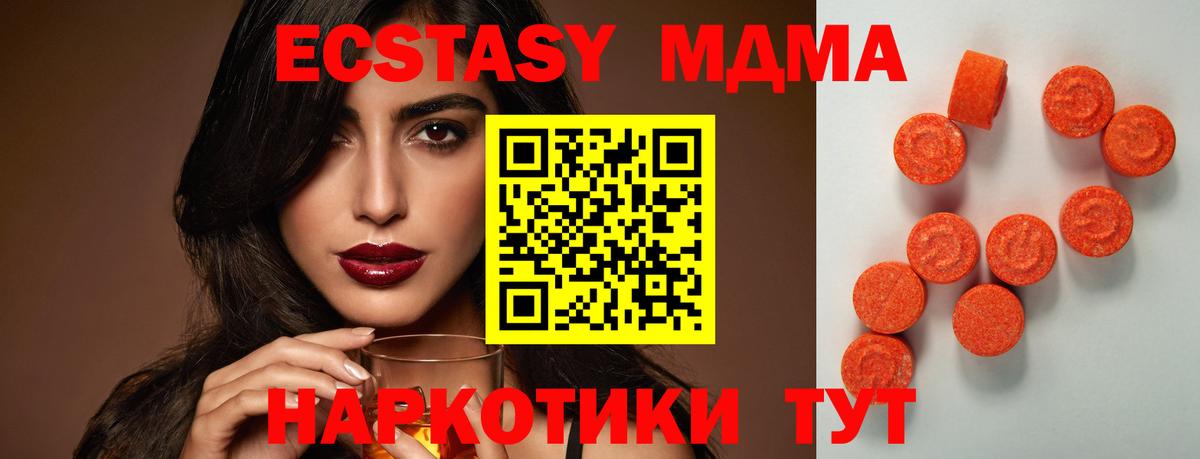 Амфетамин Кропоткин