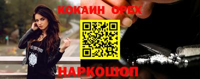не бодяженный Кингисепп