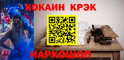 прущие грибы Кинель