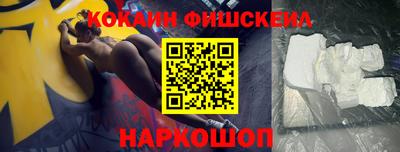 прущие грибы Кинель