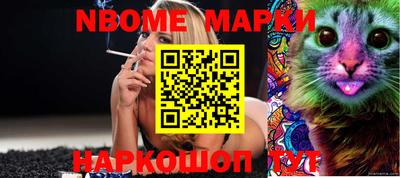 мдма Кимры