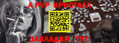 мдма Кимры