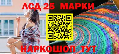 прущие грибы Кинель