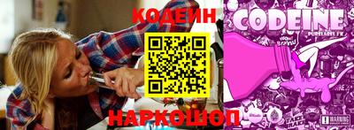 прущие грибы Кинель