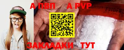прущие грибы Кинель