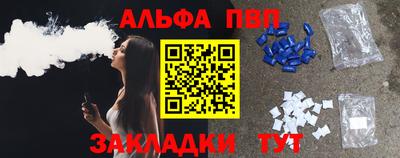 мдма Кимры