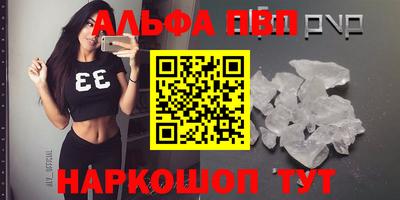 прущие грибы Кинель