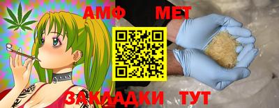 мдма Кимры