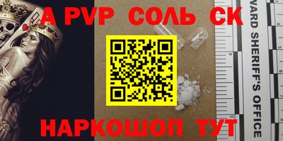 не бодяженный Кингисепп