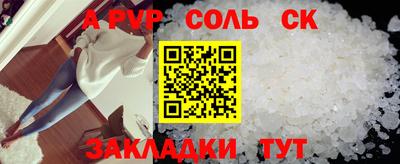 прущие грибы Кинель