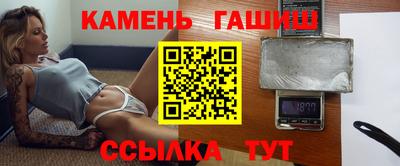 прущие грибы Кинель