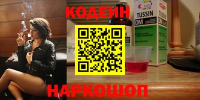 прущие грибы Кинель