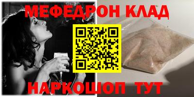 мдма Кимры