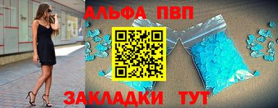 мдма Кимры