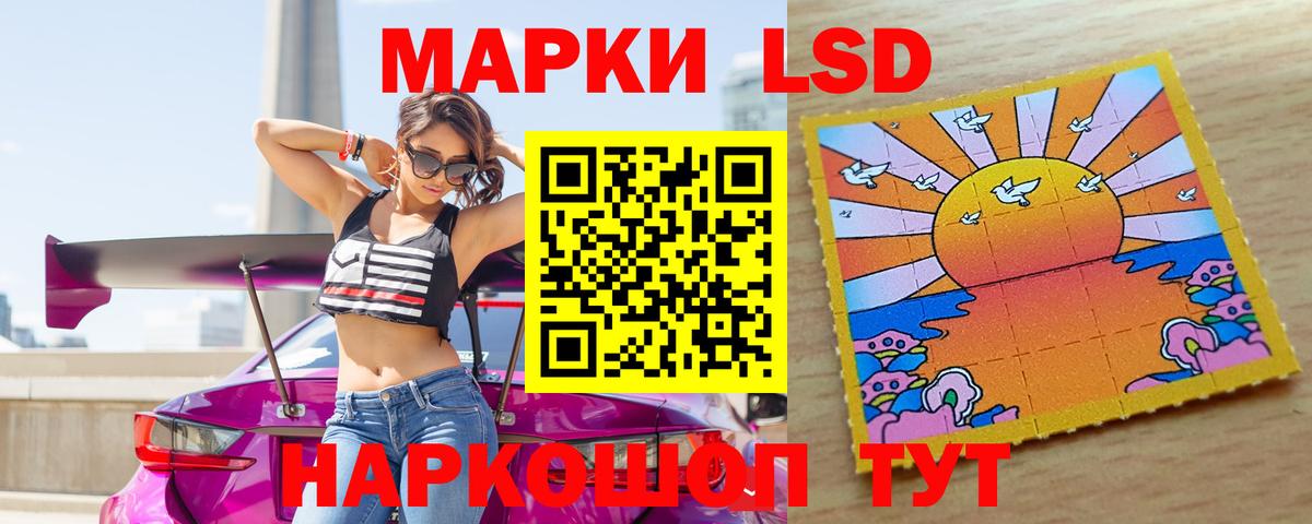 LSD-25 экстази ecstasy  Вход с VPN  LSD-25 экстази  Кропоткин  LSD-25 экстази кислота 
