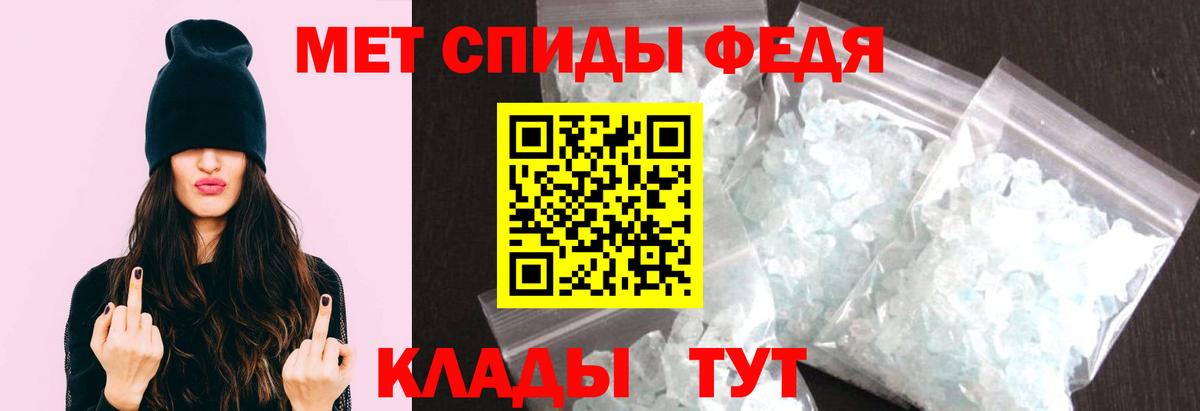 Метамфетамин  Вход с VPN  Метамфетамин Methamphetamine  Кропоткин  Метамфетамин Methamphetamine 