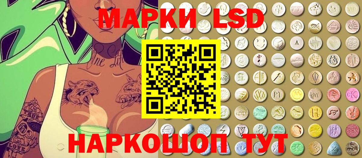 Меф   Гашиш  Кропоткин  Вход с VPN  Марихуана  ГЕРОИН 